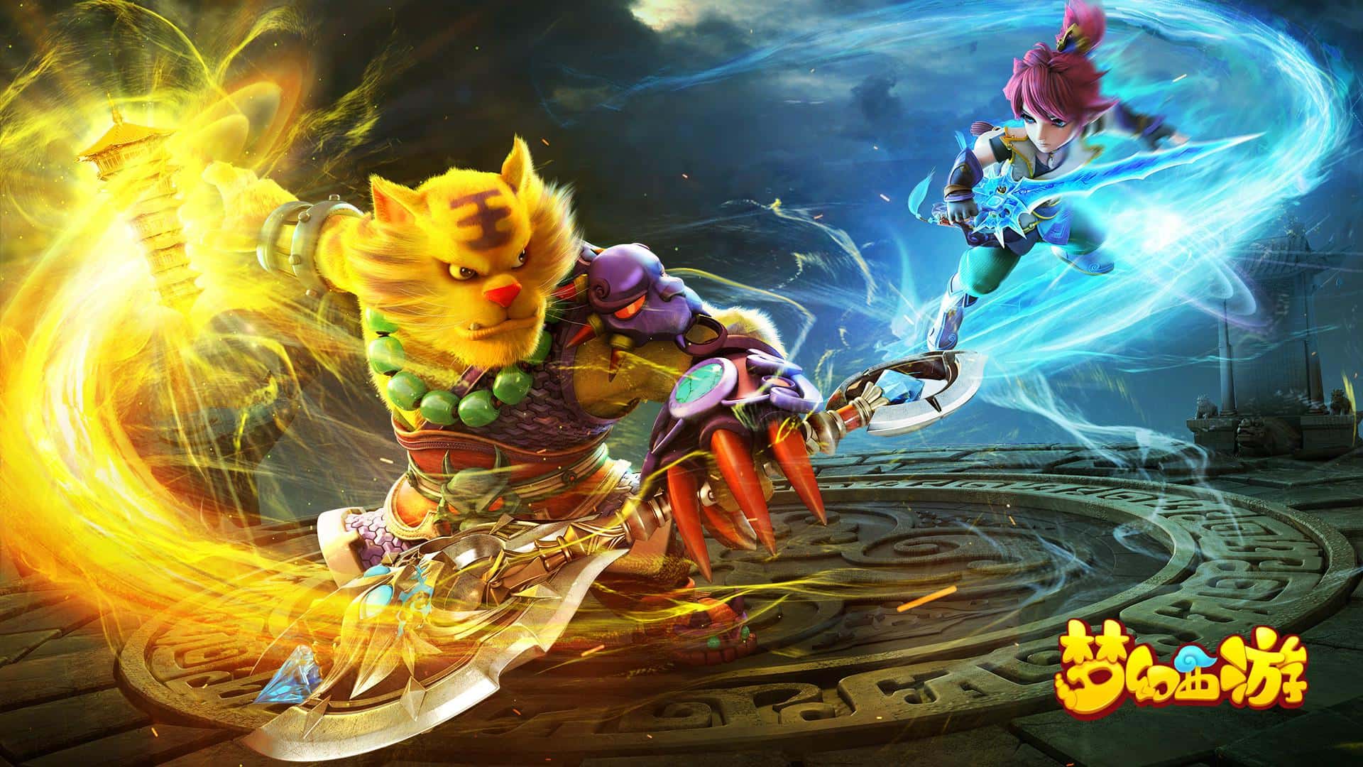 梦幻西游单机全息投影